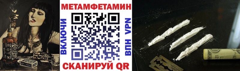 Amphetamine 97% hydra зеркало Анапа хочу