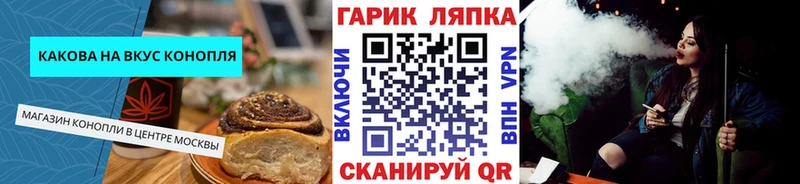 кракен вход  магазин  наркотиков  Анапа  Cannafood конопля 