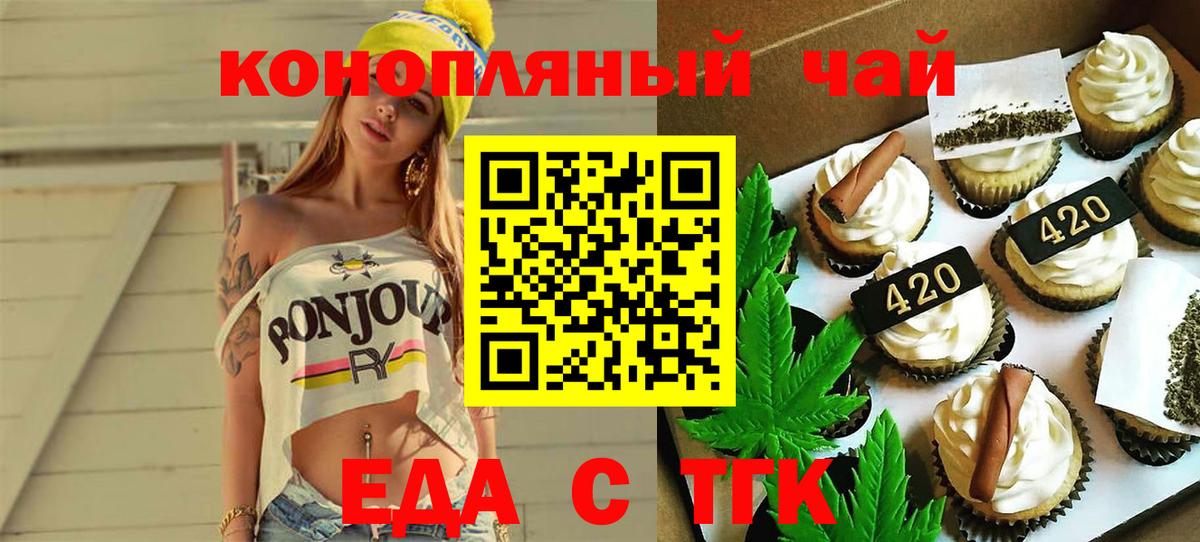 Марихуана  АМФ   Вход с VPN  Анапа  Каннабис  COCAIN  Alpha PVP СОЛЬ кристаллы  Меф  