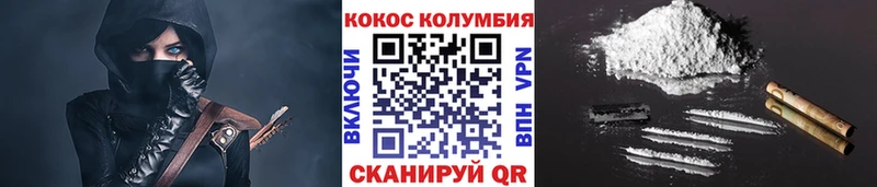 наркошоп Анапа COCAIN Перу