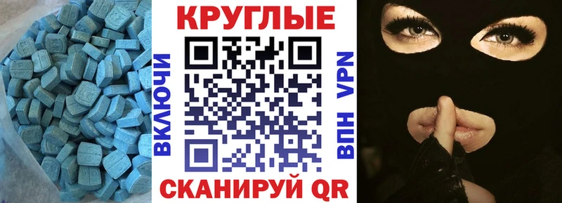 Экстази Philipp Plein  Анапа 