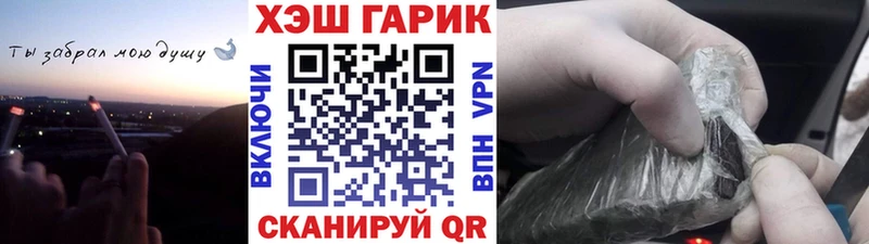 ГАШИШ ice o lator  купить наркоту  Анапа 