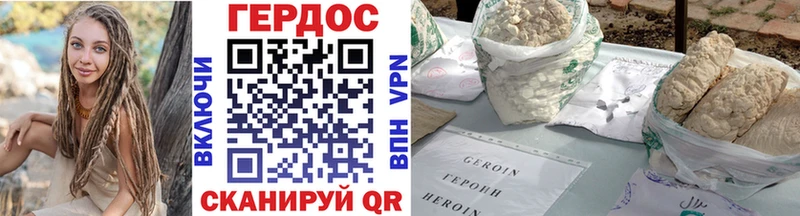 цены наркотик Анапа Героин Афган