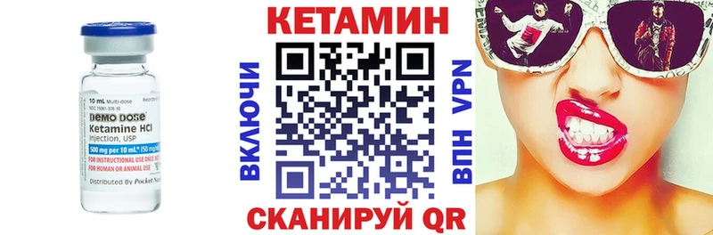 Кетамин VHQ  наркотики  маркетплейс как зайти  Анапа 