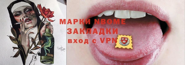 таблы Няндома