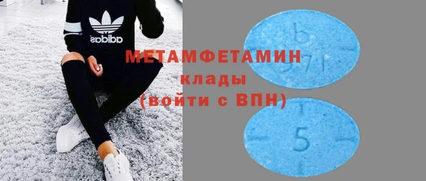 дистиллят марихуана Нязепетровск
