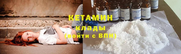 дистиллят марихуана Нязепетровск