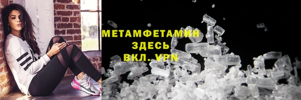 дистиллят марихуана Нязепетровск