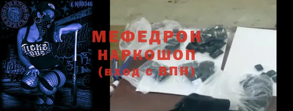дистиллят марихуана Нязепетровск