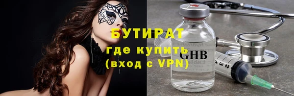 дистиллят марихуана Нязепетровск