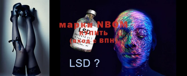 дистиллят марихуана Нязепетровск
