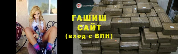 дистиллят марихуана Нязепетровск