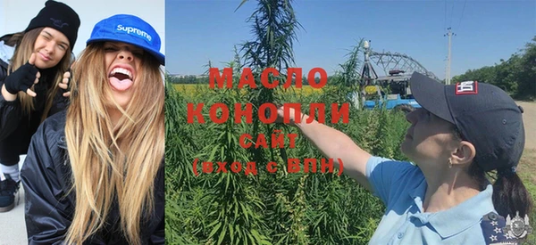 дистиллят марихуана Нязепетровск
