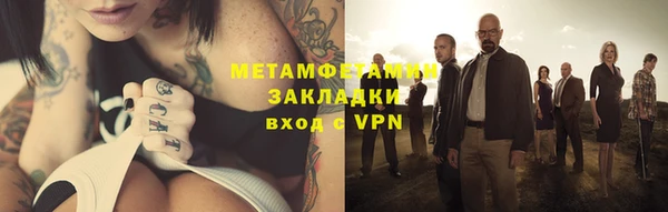 таблы Няндома