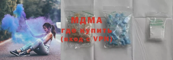 дистиллят марихуана Нязепетровск