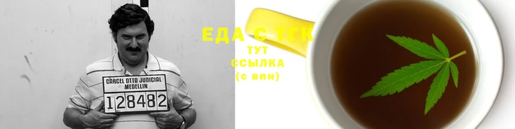 дистиллят марихуана Нязепетровск