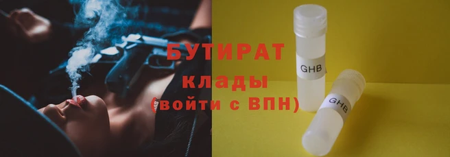 дистиллят марихуана Нязепетровск