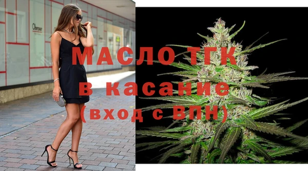 дистиллят марихуана Нязепетровск