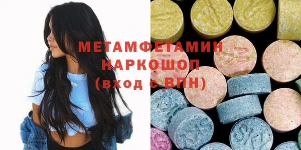 кокаин VHQ Нягань