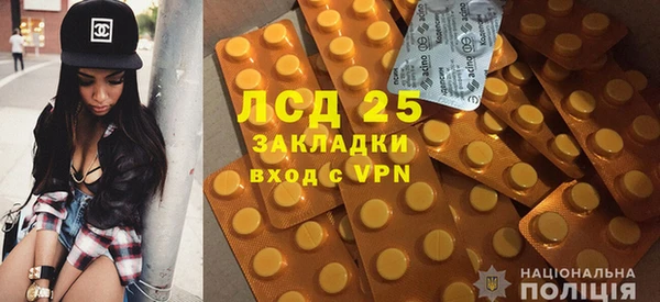 герыч Новодвинск
