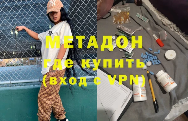 кокаин Дмитровск