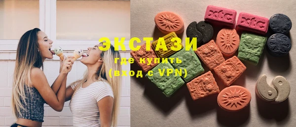 дистиллят марихуана Нязепетровск