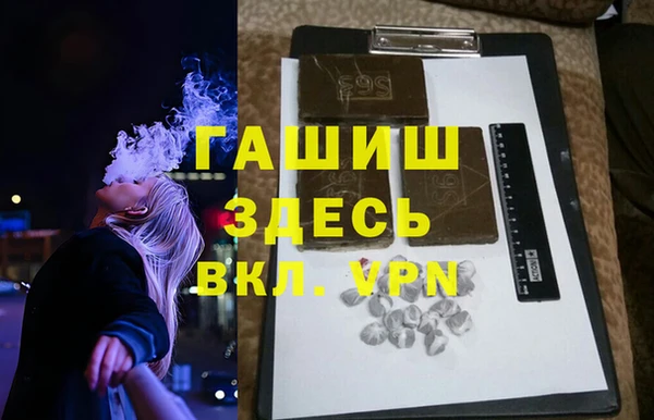 таблы Няндома