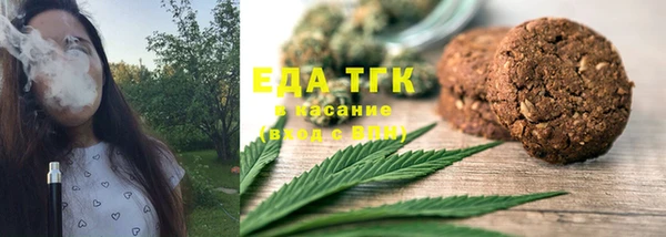 таблы Няндома