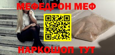 эйфоретик Абакан