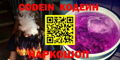 соль ск Гай