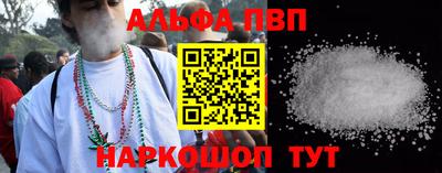 шишки Азнакаево