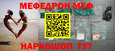 эйфоретик Абакан