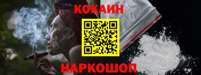 круглые Абинск