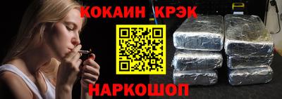 метамфетамин Гатчина