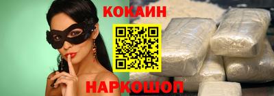 круглые Абинск