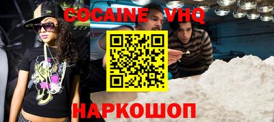 круглые Абинск