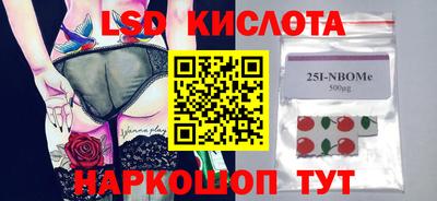 эйфоретик Абакан