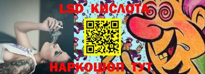 соль ск Гай