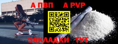 эйфоретик Абакан