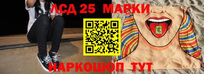 круглые Абинск