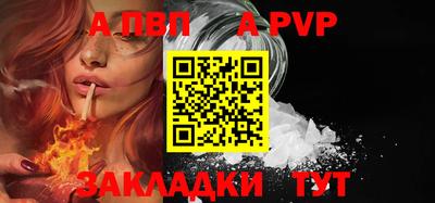 эйфоретик Абакан