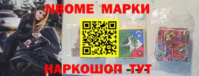 эйфоретик Абакан