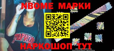 альфа пвп VHQ Абинск