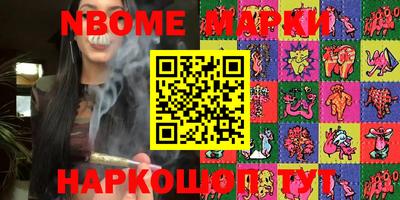 альфа пвп VHQ Абинск