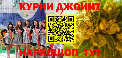 соль ск Гай