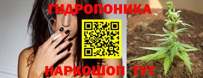 круглые Абинск