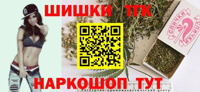 метамфетамин Гатчина