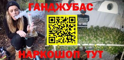 метамфетамин Гатчина