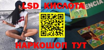 альфа пвп VHQ Абинск