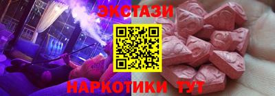 соль ск Гай